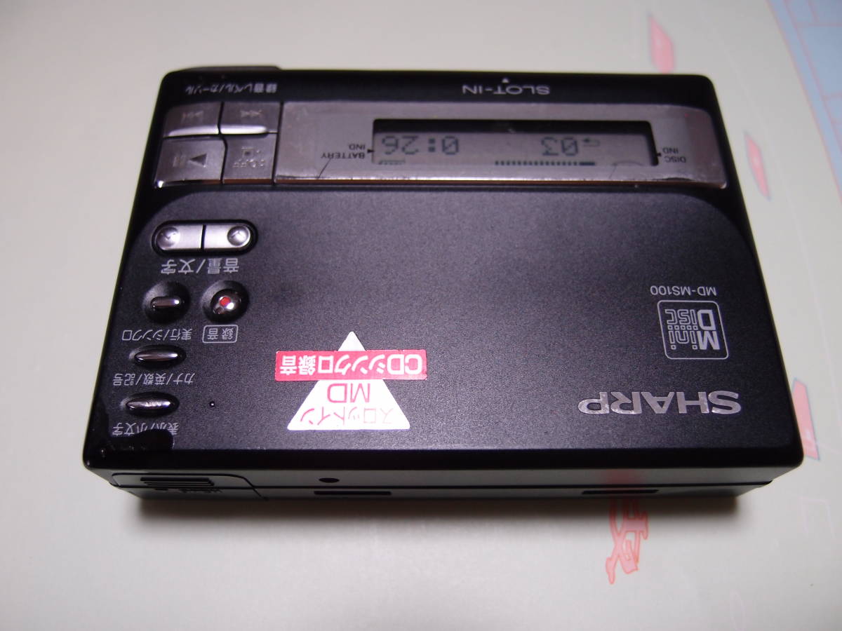 SHARP MDポータブルレコーダー MD-MS100B 動作品