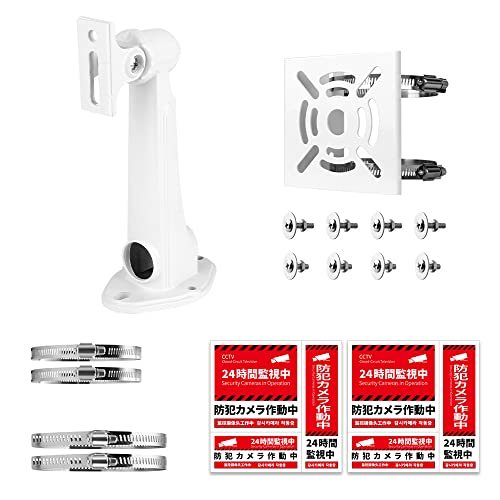 YAYOYA 防犯カメラ 取り付け金具 ポール 取付金具 角度調節可能 カメラ ブラケット ハウジング ステンレスバンド 4本付き