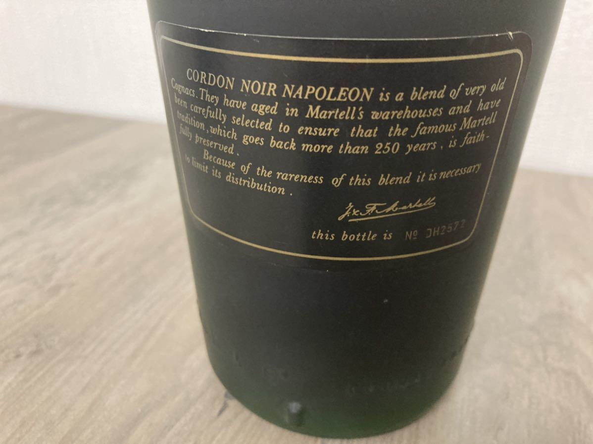 1円〜 CORDON NOIR NAPOLEON コアドンノアール ナポレオン ブランデー