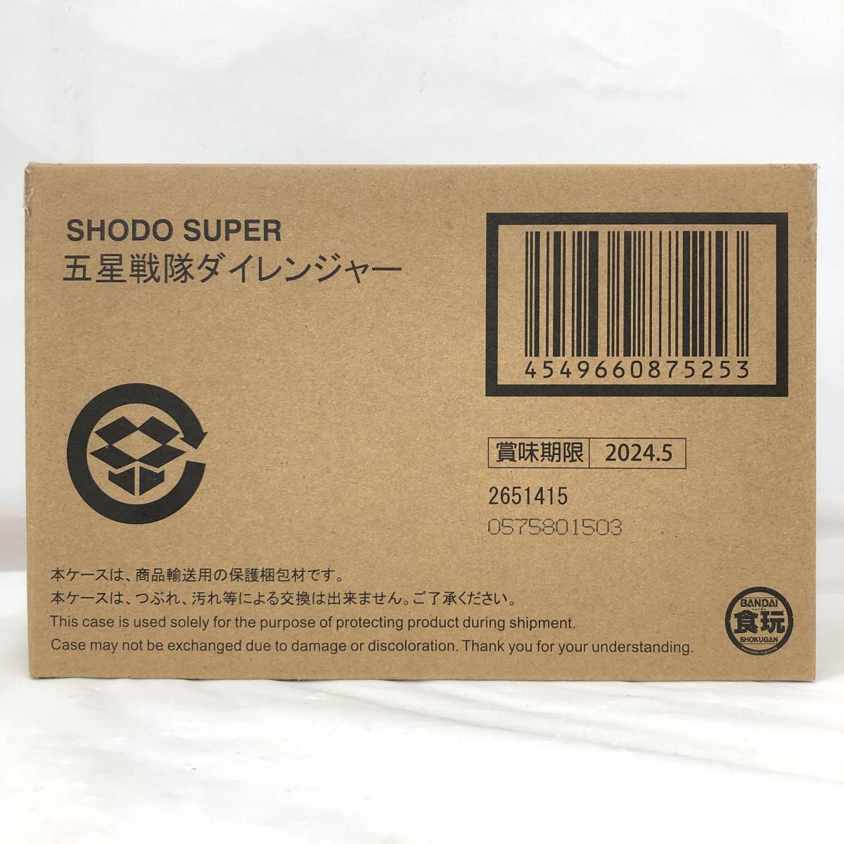 ○【輸送箱未開封】SHODO SUPER 五星戦隊ダイレンジャー プレミアム  