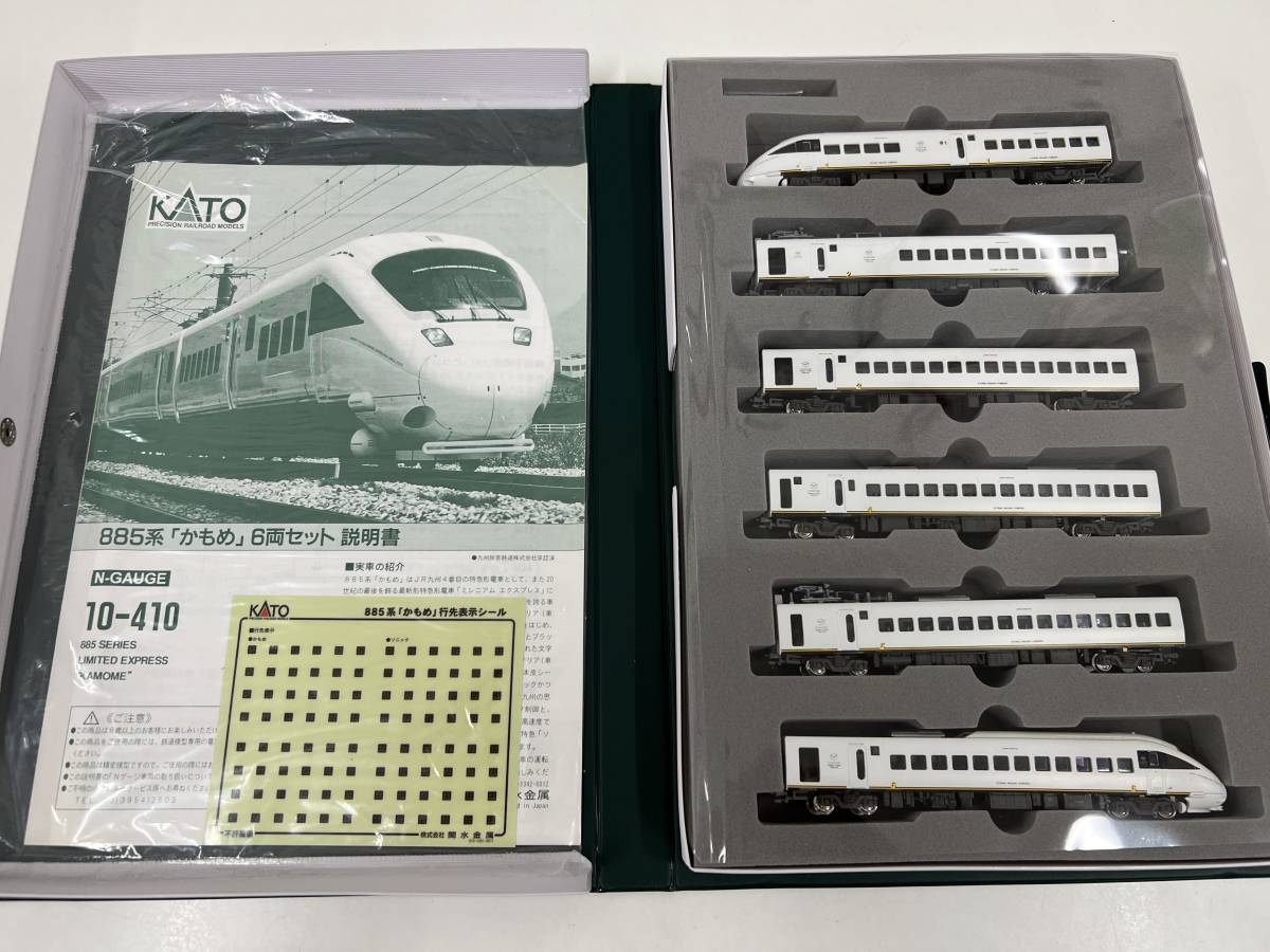 Y2306261☆中古品 KATO Nゲージ 10-410 885系 白いかもめ 6両セット