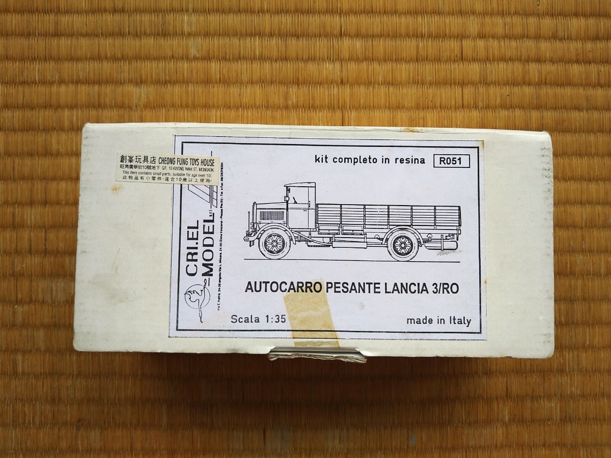 クリルーモデル 1/35 ランチア 3Roトラック 未組立