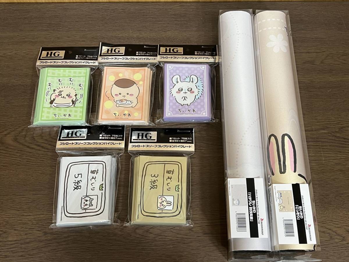 46)) ちいかわ スリーブコレクション ラバーマット プレマ サプライ