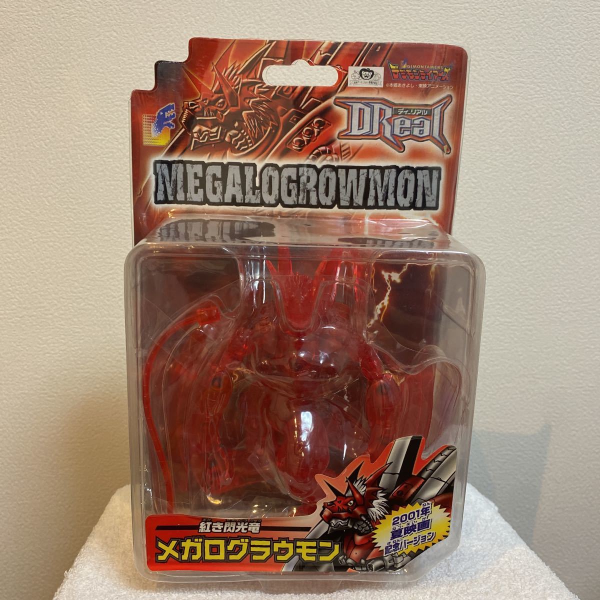 フィギュア DReal メガログラウモン 2001年夏映画記念ver フィギュア DReal メガログラウモン 2001年夏映画記念ver