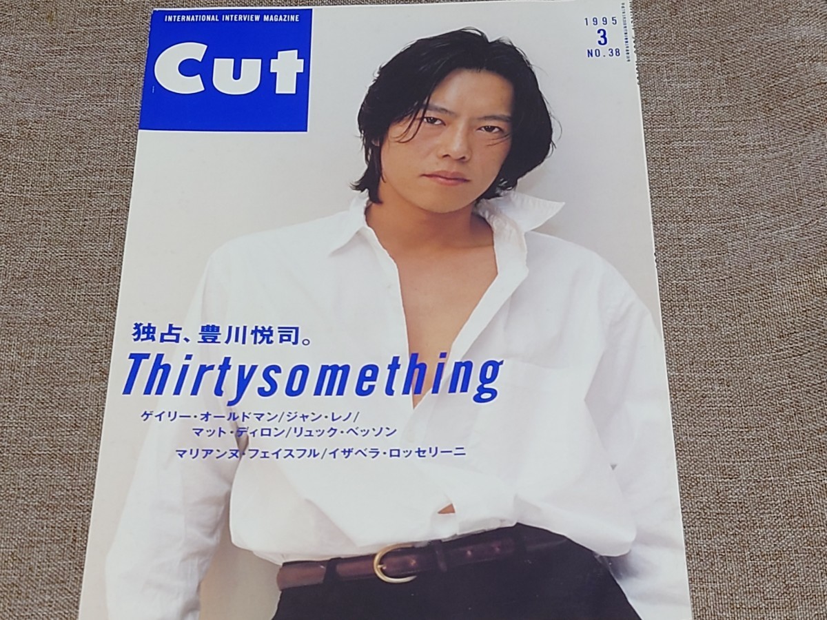 CUT ロッキング・オン 1995年3月号 No.38 豊川悦司(Cut)｜売買された