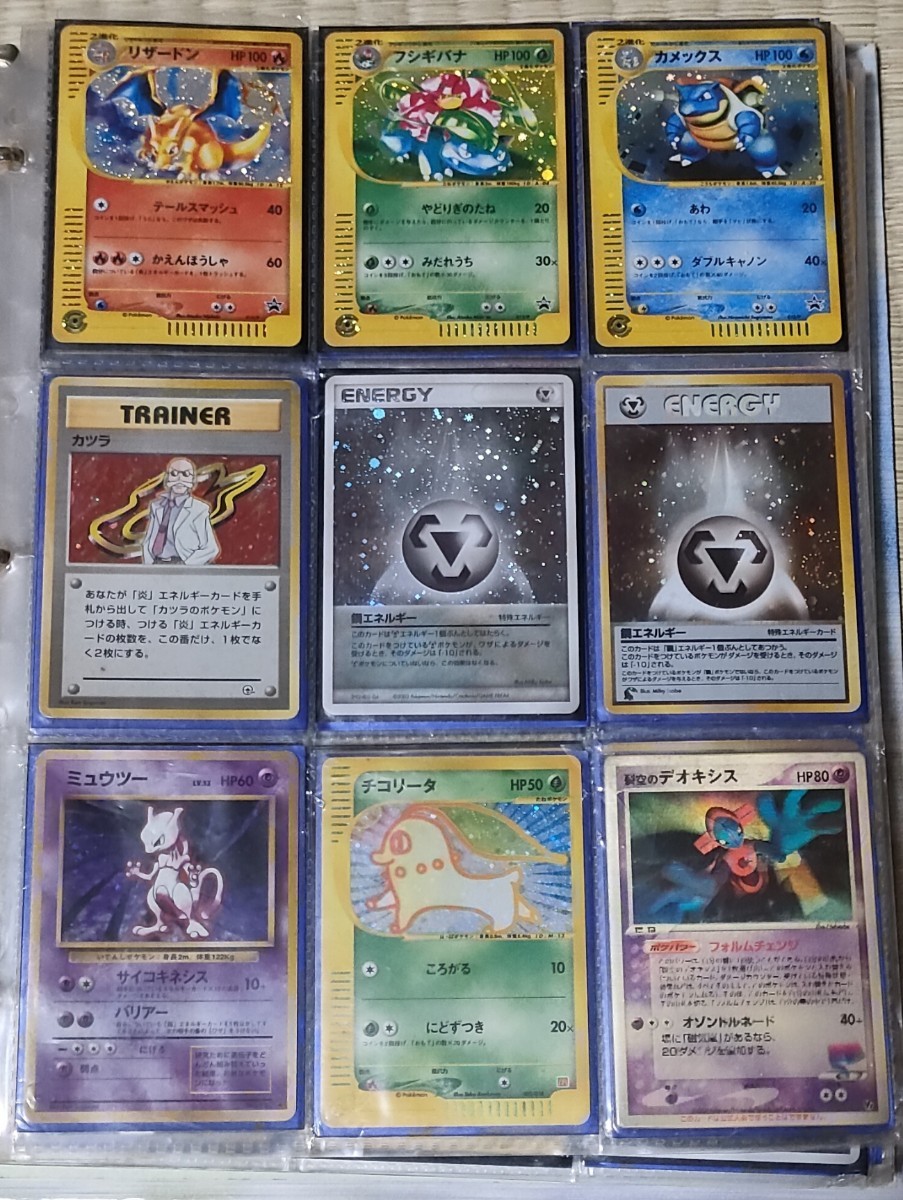 デンジ SR psa10 デンジsr PSA10