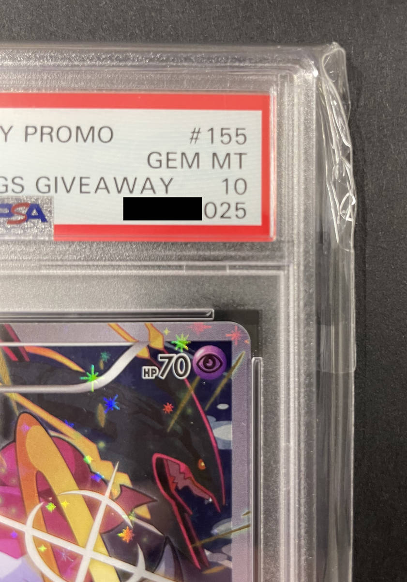 フーパ　プロモ フーパ ポケモンカード プロモ ポケモンカード フーパ 155/XY-P プロモ