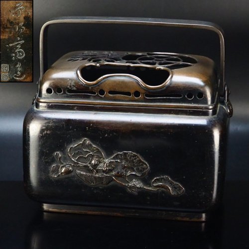 治】初代本間琢斎弟『原得斎』作 唐銅製 桐透火屋 蓮香炉盆栽紋手炉  