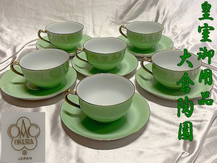激安大特価 皇室御用品 色彩と白磁の対比が美しい 大倉陶園 色蒔きシリーズ ライトグリーン 金彩縁取り カップ＆ソーサー 6客 N06017(大倉陶園)｜売買されたオークション情報、yahooの商品情報をアーカイ 大倉陶園
