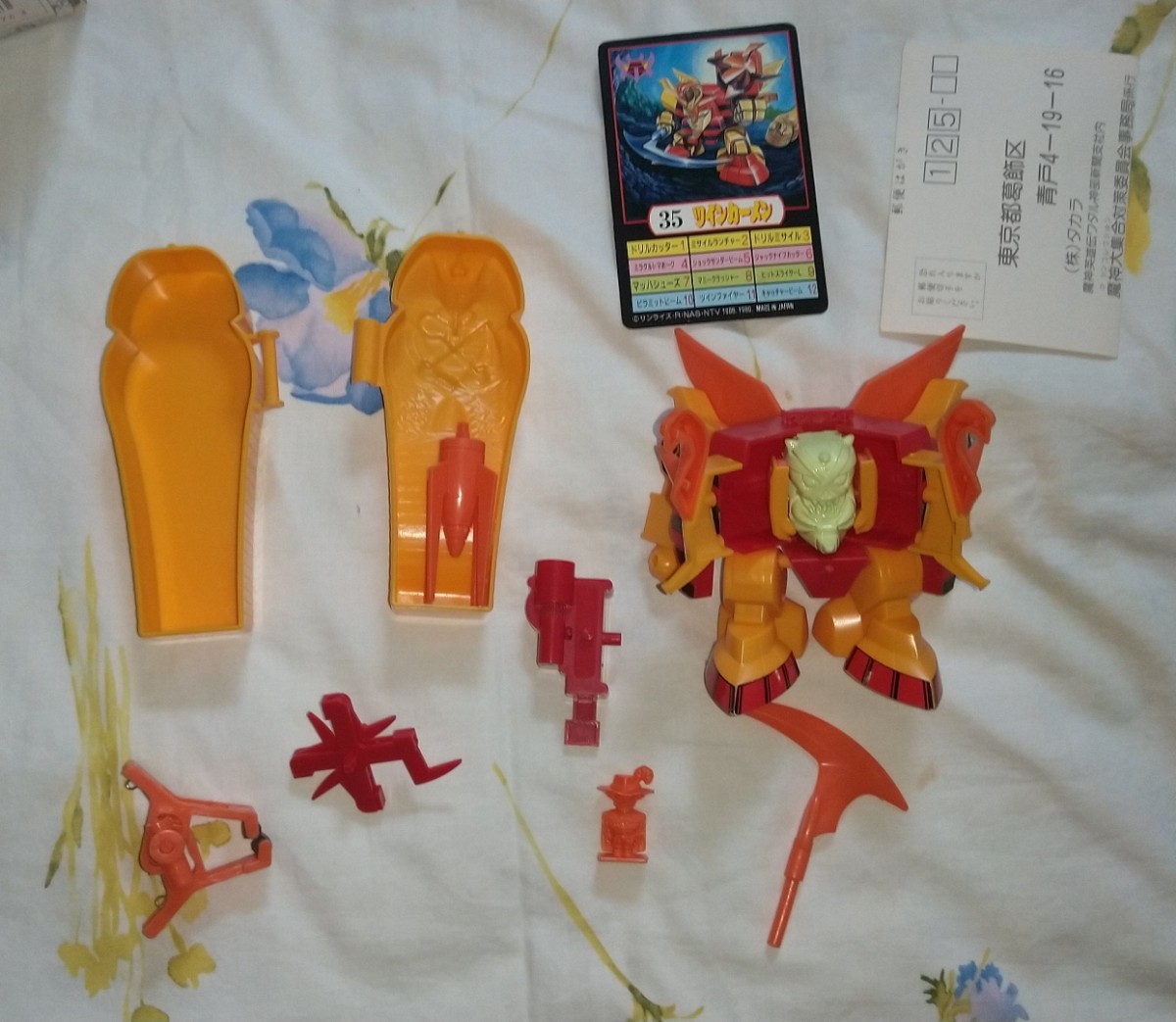 魔神英雄伝ワタル プラクション 35 ツインカーメン タカラ