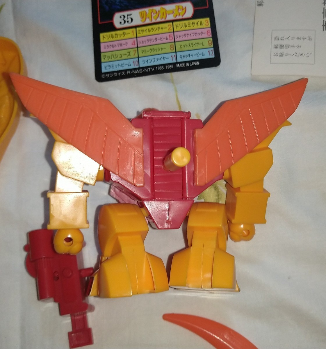 魔神英雄伝ワタル プラクション 35 ツインカーメン タカラ