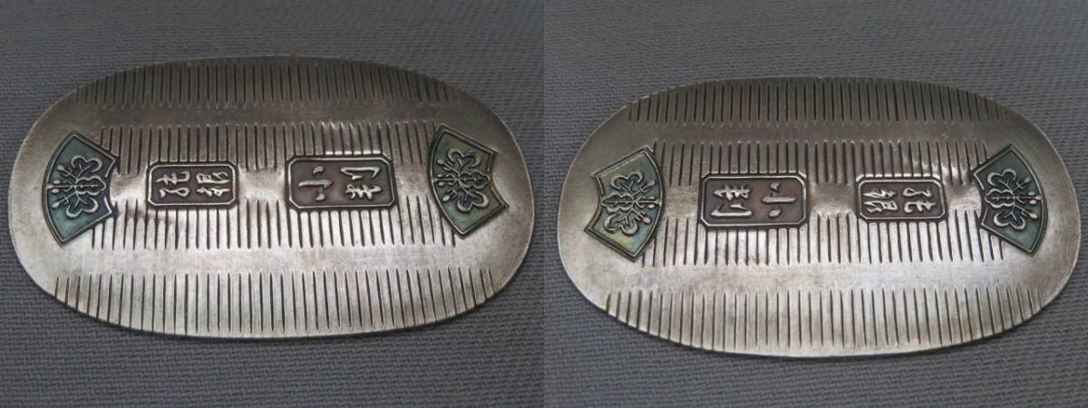 小判 純銀 シルバー 徳力本店 | 純銀の中古品・新品・未 -小判 2026年最新