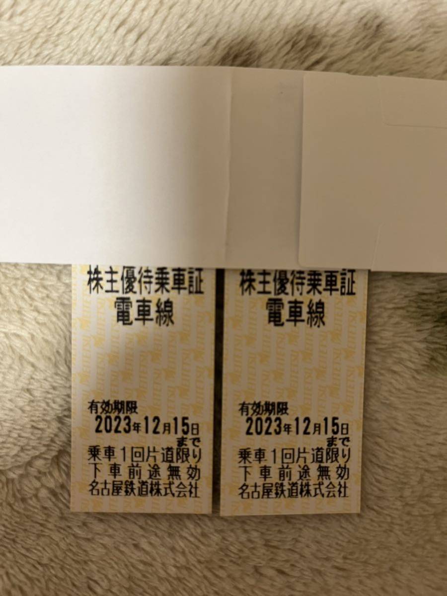 名鉄　株主優待乗車証　2枚　有効期限2023年12月15日_1