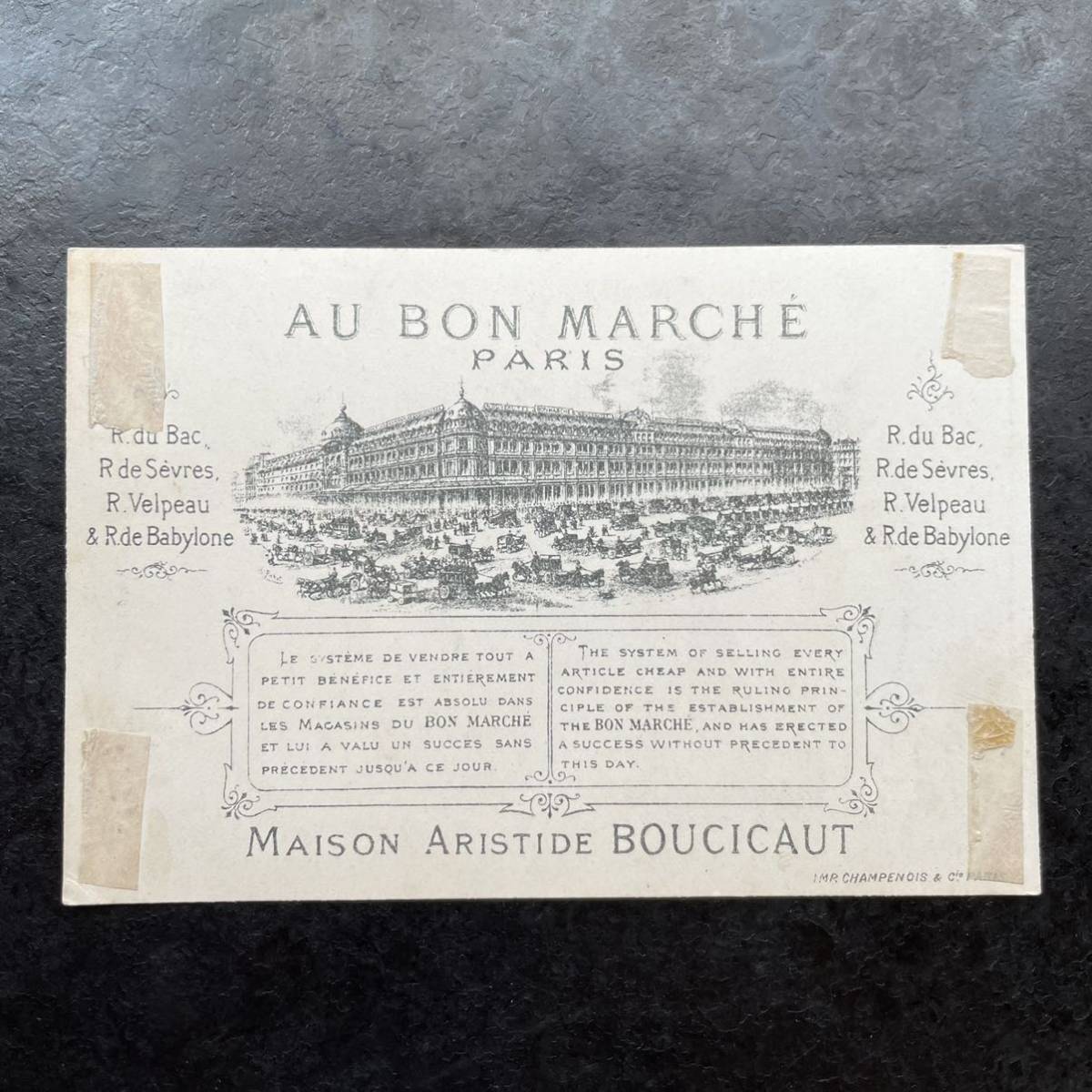 アンティーク クロモカード ボンマルシェ AU BON MARCHE フランス 少女 