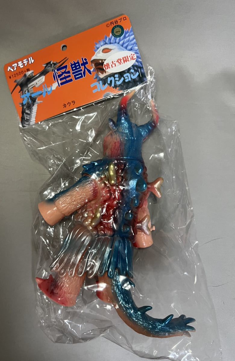 ベアモデル カウラ 懐古堂 オール怪獣コレクション ソフビ