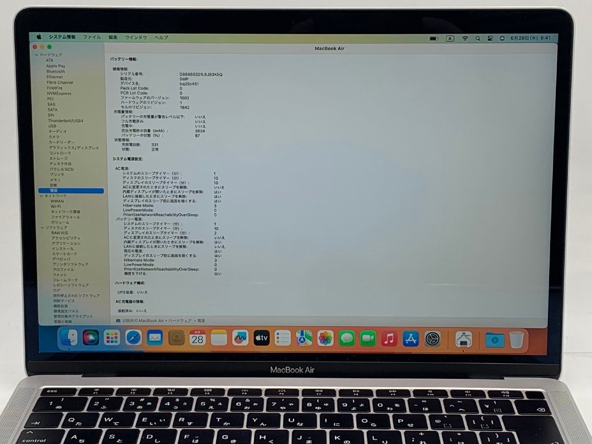 Air Apple MacBook 13インチ ☆1円スタートお得！☆MacBook 0 Retina 