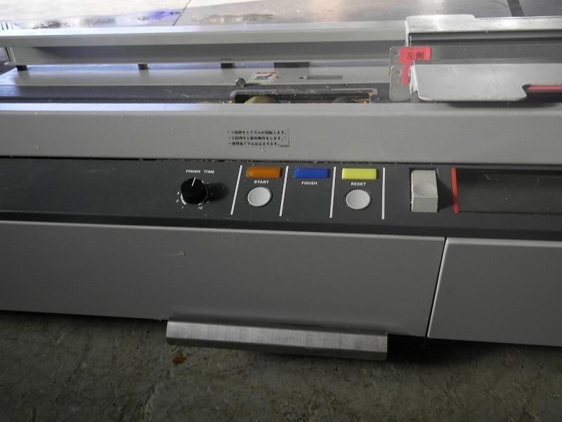 □Horizon ホリゾン 製本機 BQ-27II 無線綴機 小型自動無線機 100V