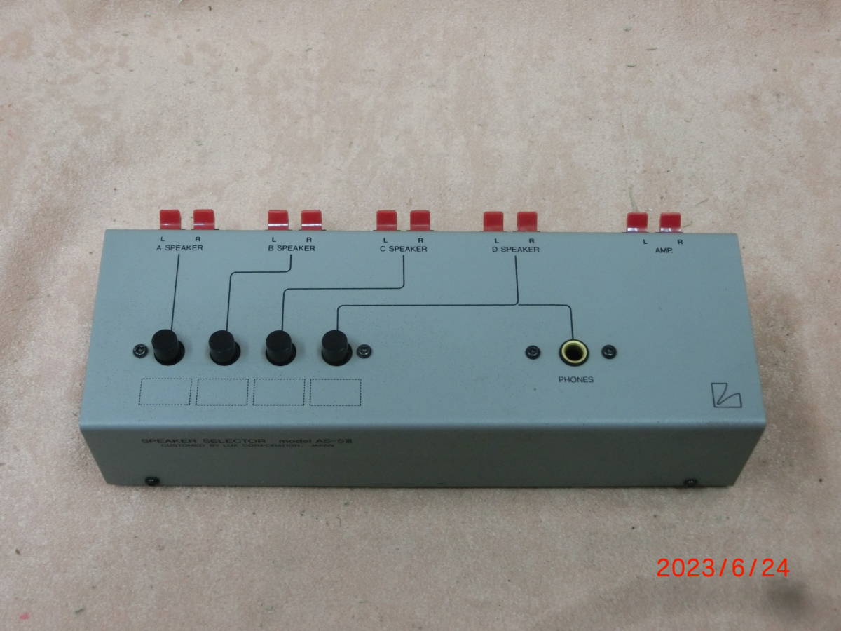 Luxman スピーカー セレクター AS-5Ⅲ SPEAKER SELECTOR ラックス LUX
