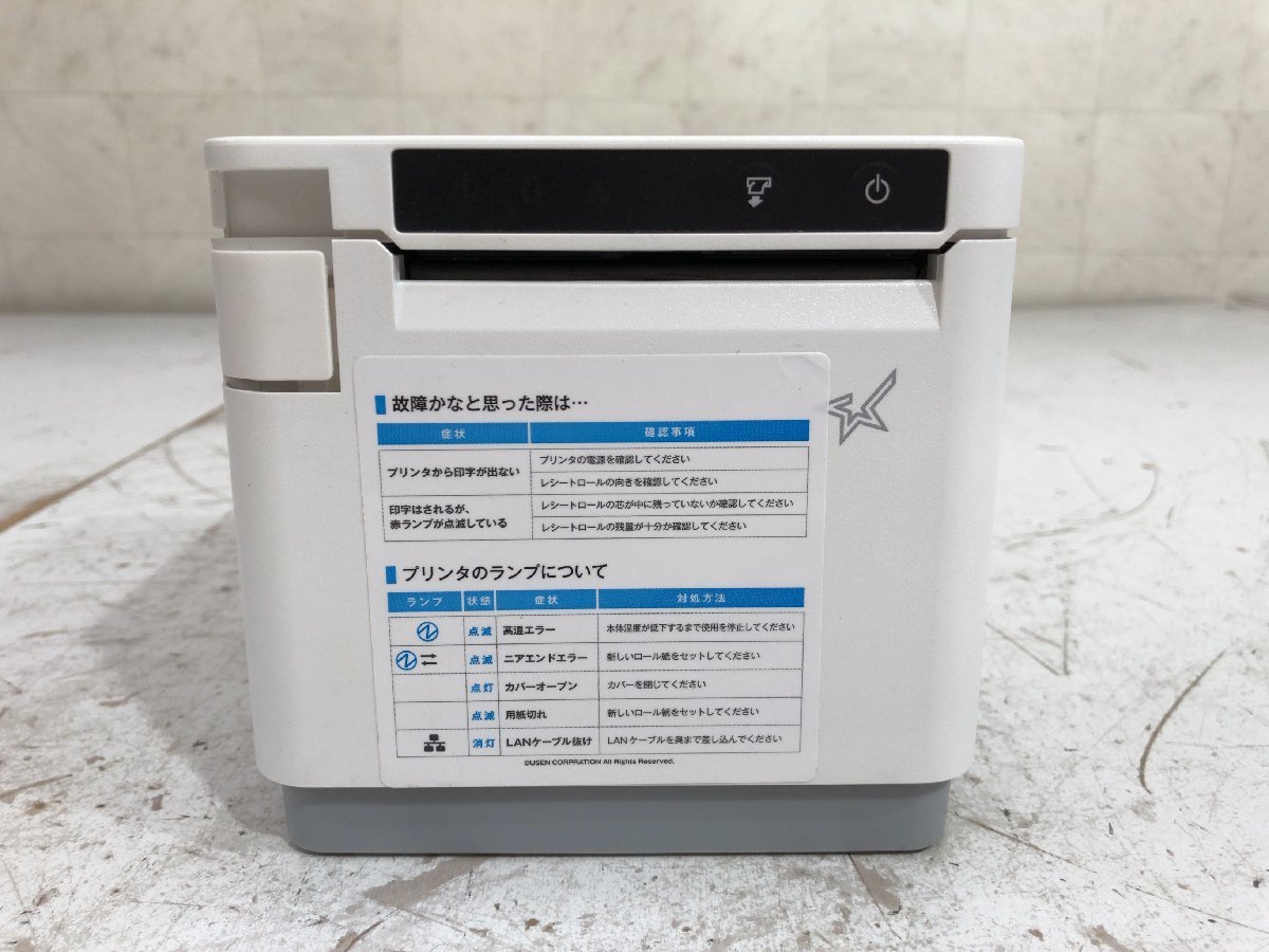 スター精密 mC-Print3 レシートプリンター | スター精密株式会社 世界 