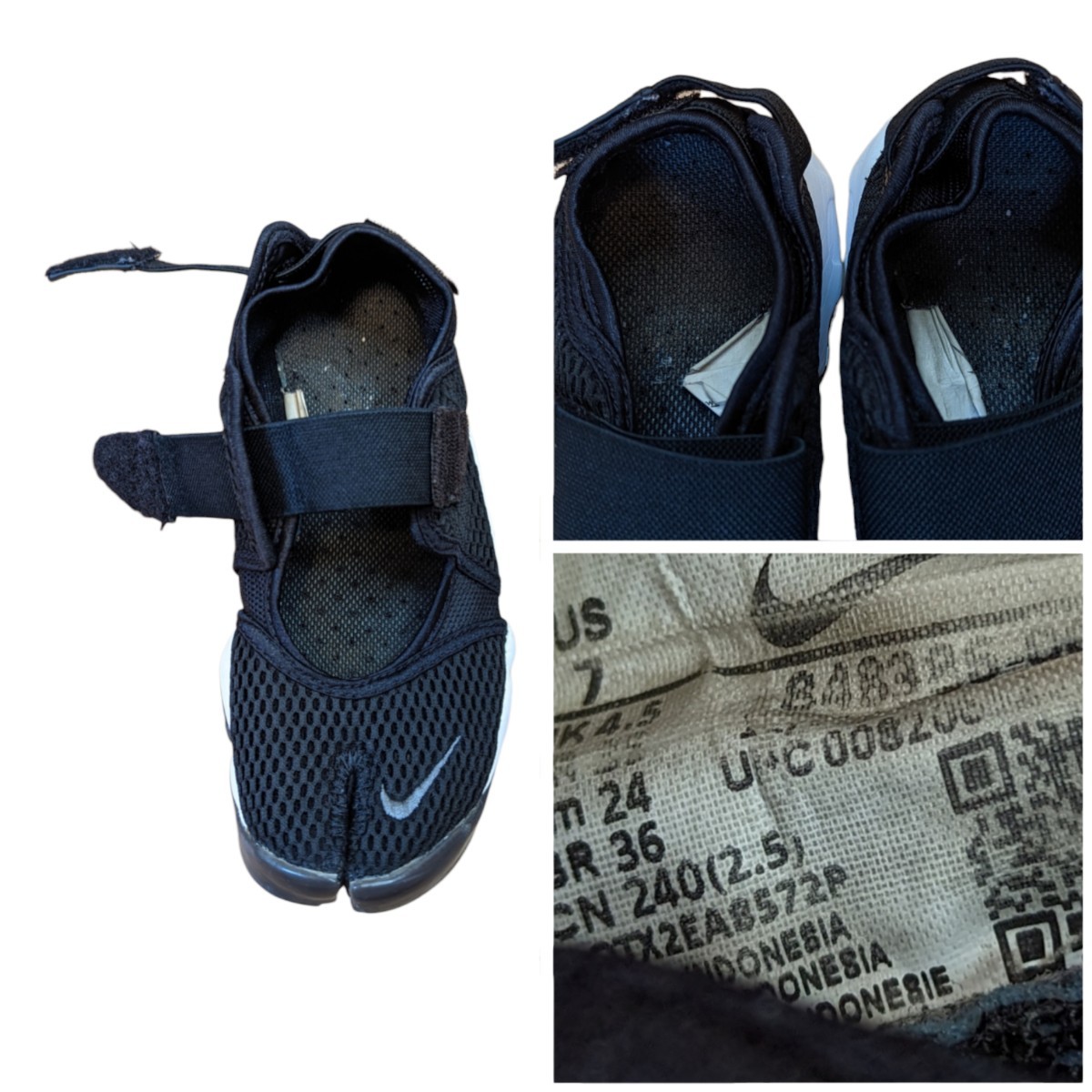 NIKE AIR RIFT ナイキ エアリフト 24cm レディース ブラック