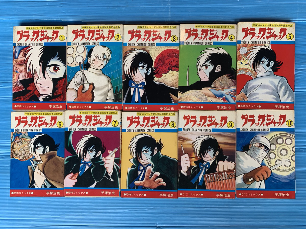 森の中のファミリー　手塚治虫　ピエゾグラフ 手塚治虫 ピエゾグラフ『森の中のファミリー』 - 国内外の優れた