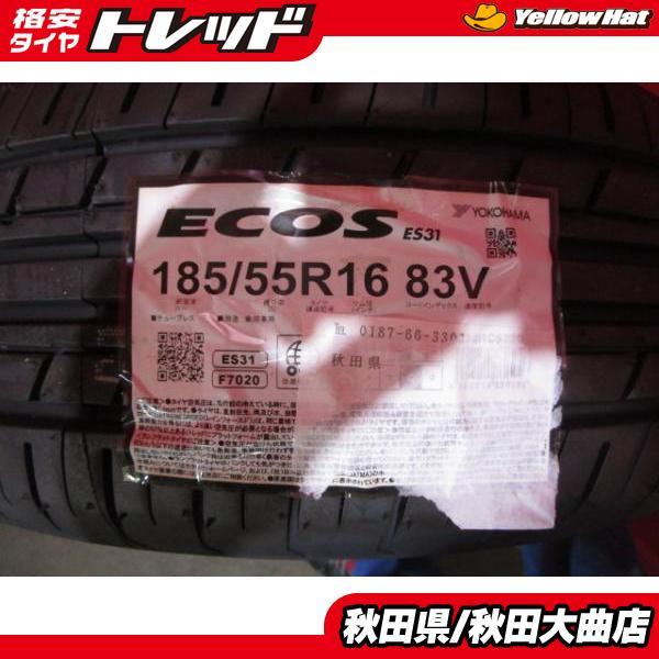 車 ヨコハマ ES31 185/55R16 21年製 4本セット