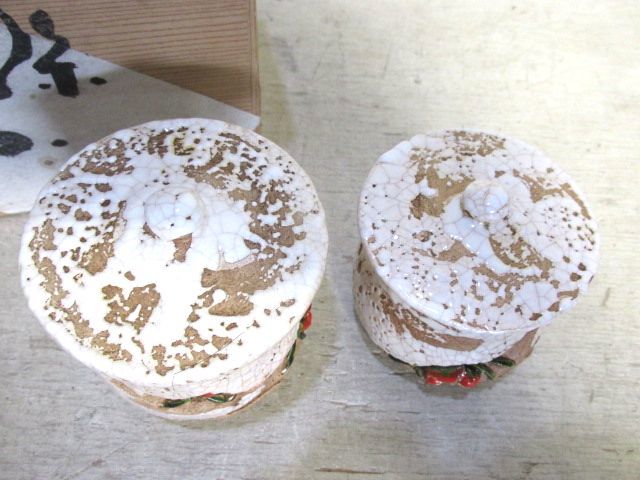 水月焼 天神蟹 夫婦湯呑 蓋付 2客 未使用 外箱付