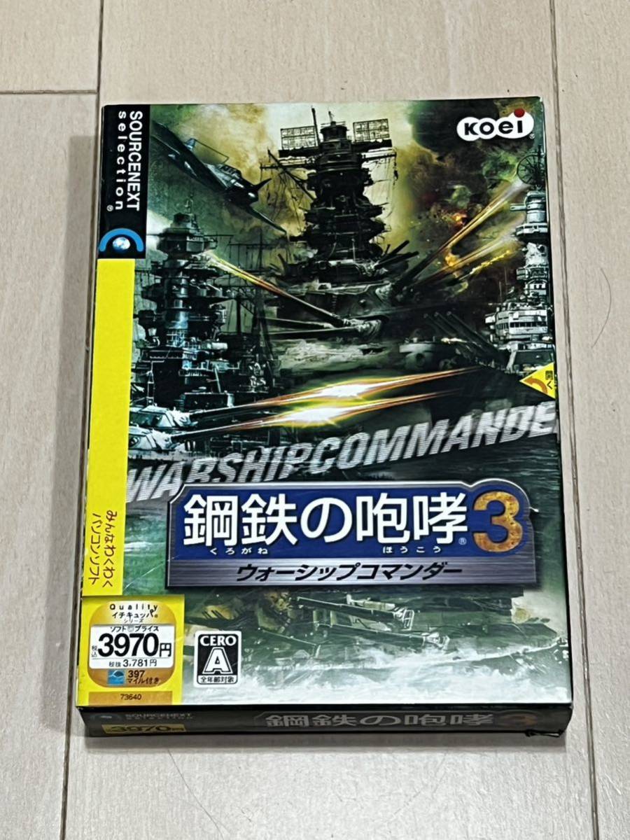 ウォーシップコマンダー 鋼鉄の咆哮3 鋼鉄の咆哮 0 | PC版 PCゲーム