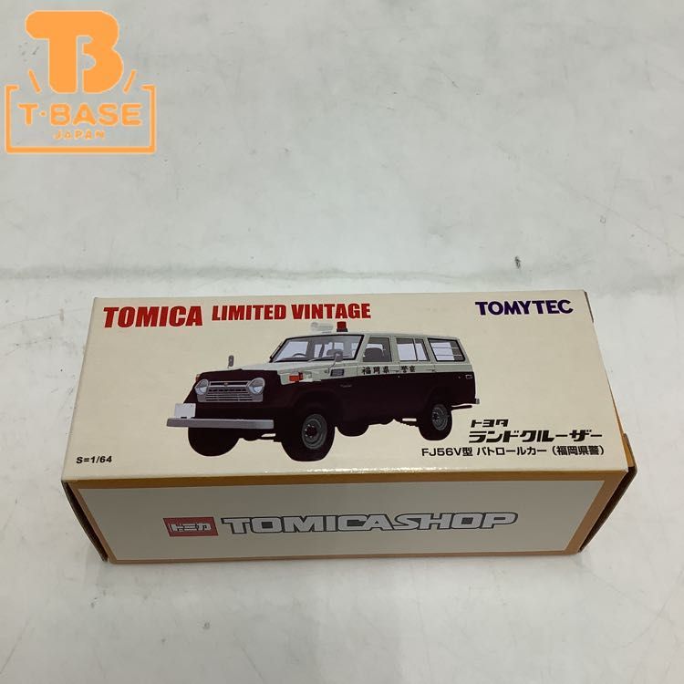 1円〜 TOMYTEC トヨタリミテッドビンテージ トヨタ ランドクルーザー