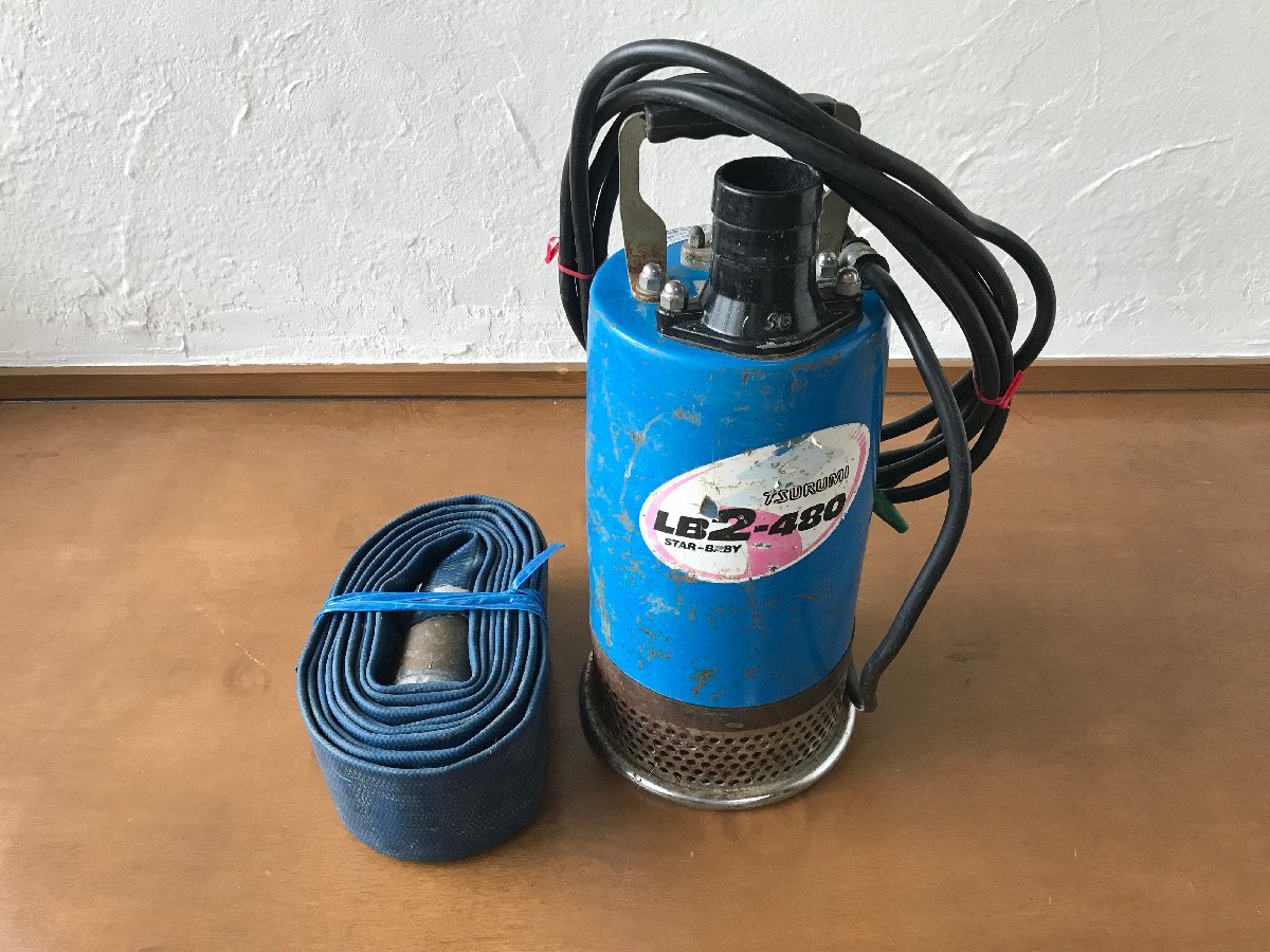 園芸用品 TSURUMI PUMP LB-480 水中ポンプ ホース付