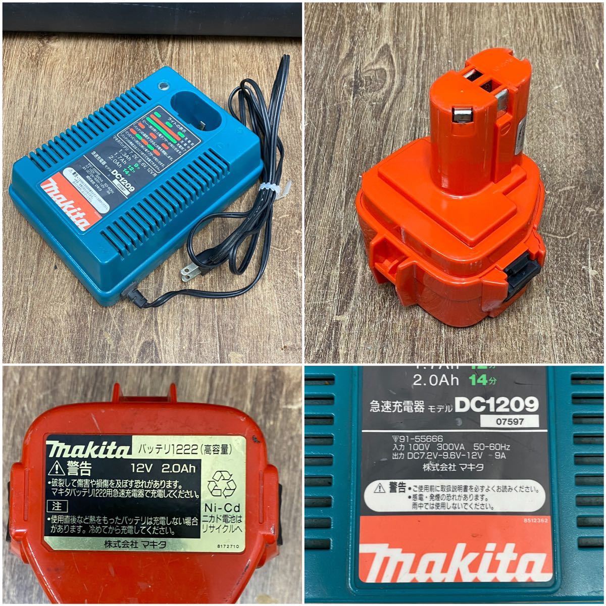 ジャンク makita マキタ 充電式マルノコ 85mm 12V 木工用超硬丸ノコ 
