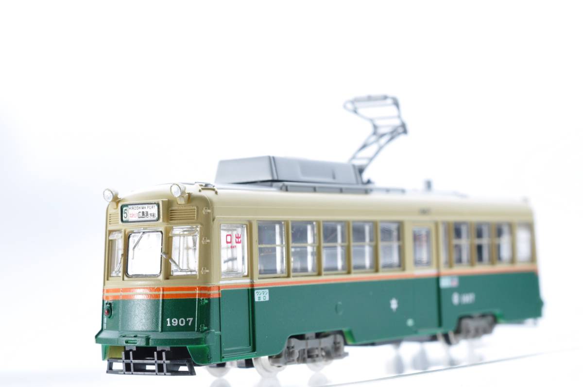 ◆◇トミーテック(TOMYTEC)◆走行化加工済み◆鉄道コレ 広島電鉄 1900形 1907号 鉄道模型◇◆
