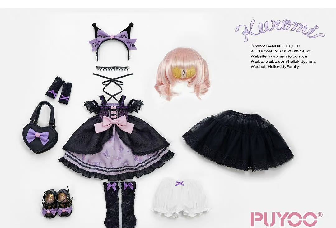 新品 Puyoodoll Kumako サンリオコラボ クロミ フルセット くまこ 