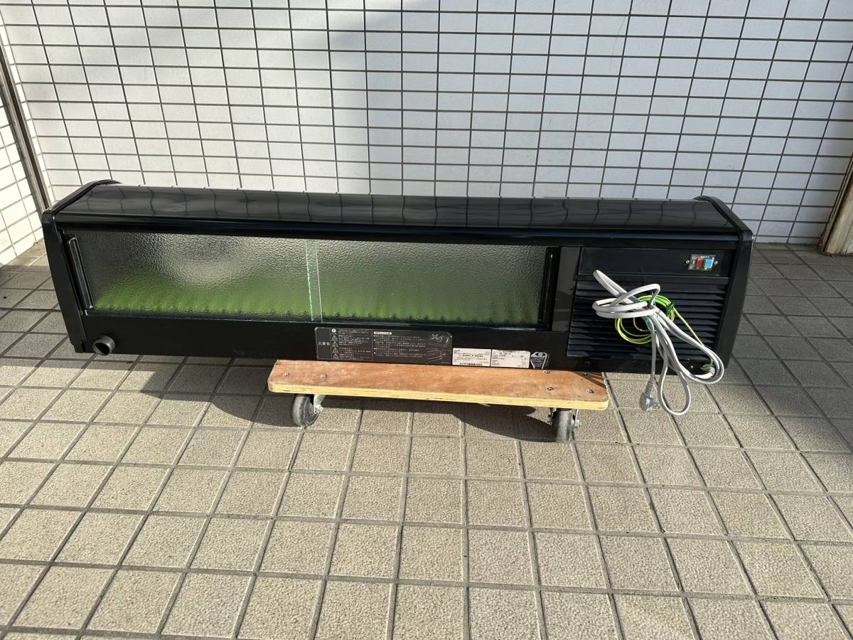 ホシザキ冷蔵ネタケースhnc-120b-l-b 2015年式 中古】 A08980 冷蔵ネタ 