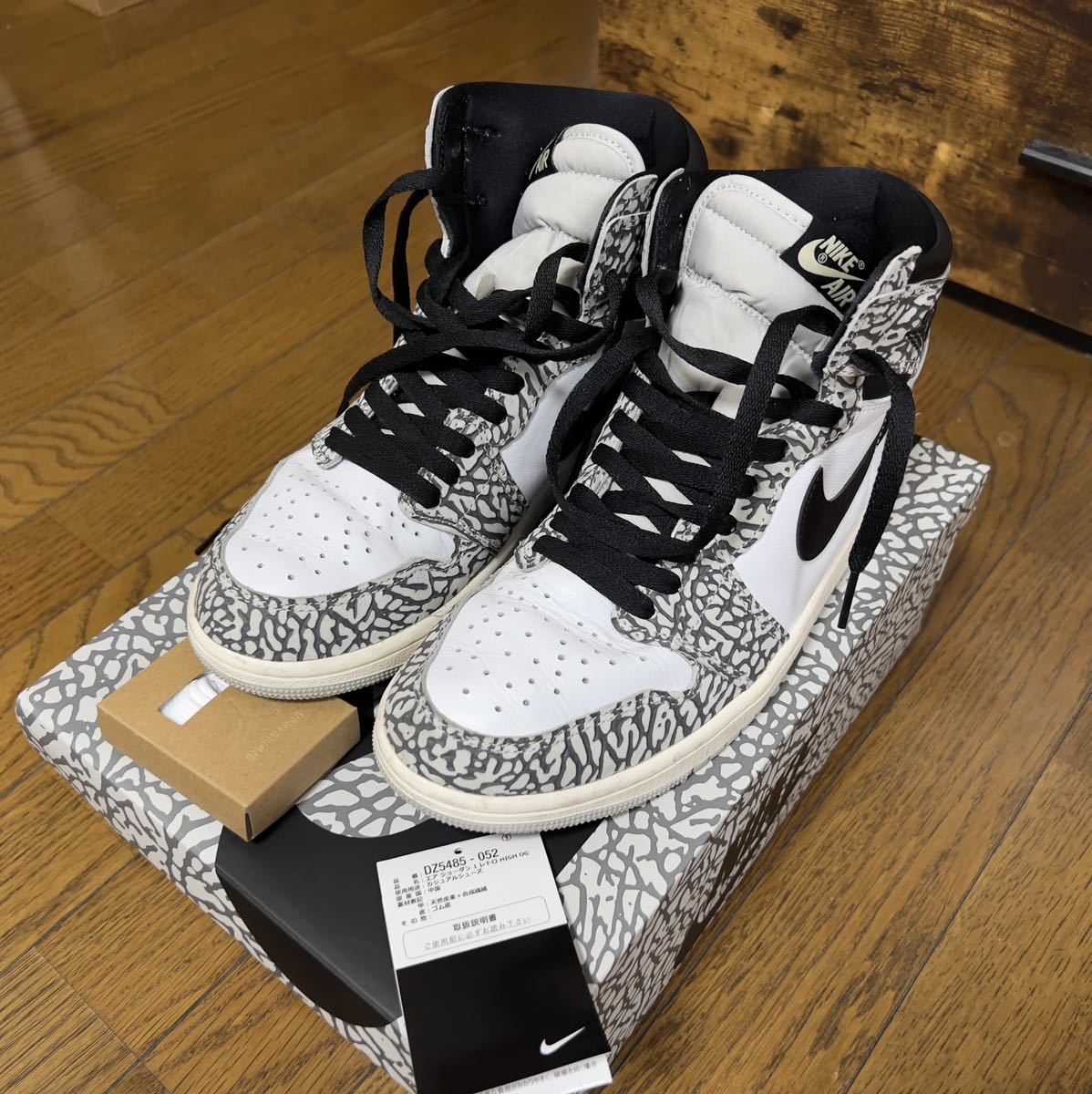 中古 AIR JORDAN 1 RETRO HIGH OG エアジョーダン1 レトロ ハイ ホワイトセメント size 27cm