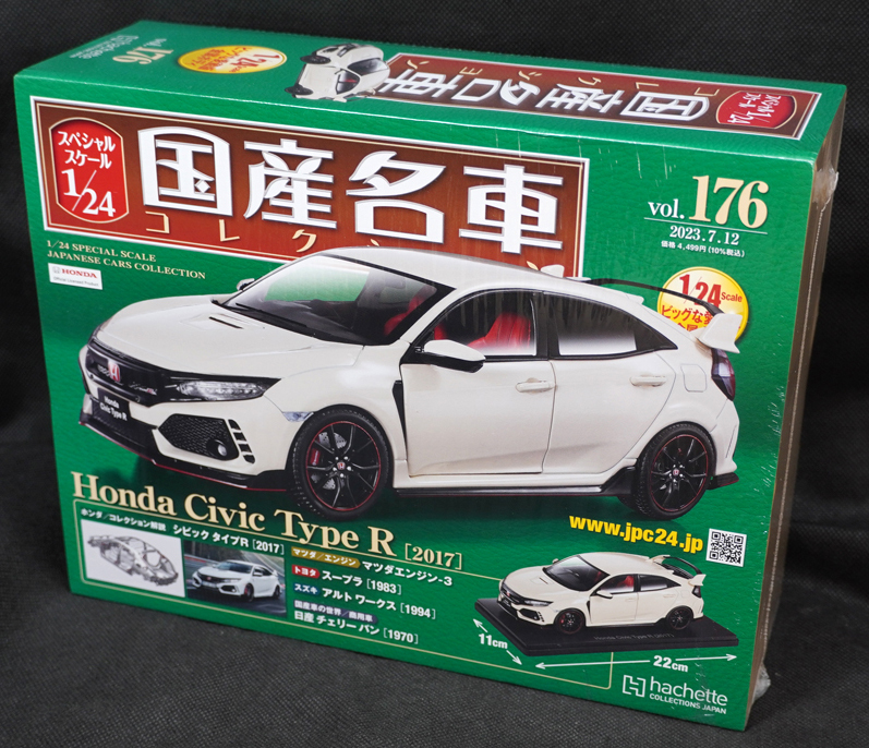  176 ホンダ シビック TypeR 2017 国産名車コレクション1/24 アシェット(乗用車)｜売買されたオークション情報、yahooの商品情報をアーカイブ公開 - オークファン 乗用車