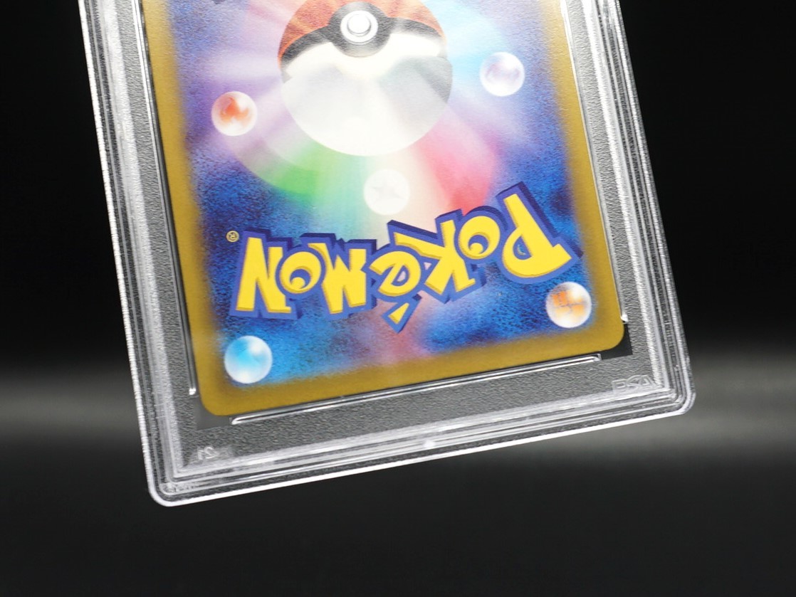 ☆PSA10 ピカチュウ スカーレット/バイオレット 001/SV-P プロモ GEM