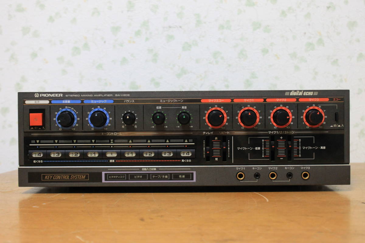 パイオニア カラオケアンプ SA-V20Ⅱ動作品 カラオケアンプ パイオニア