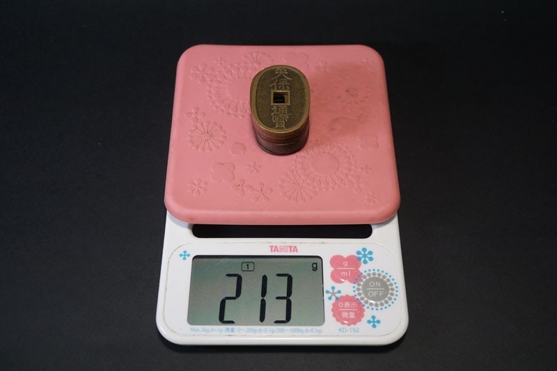 886)コレクター放出品!日本貨幣 天保通宝 天保通寶 当百 當百 10枚