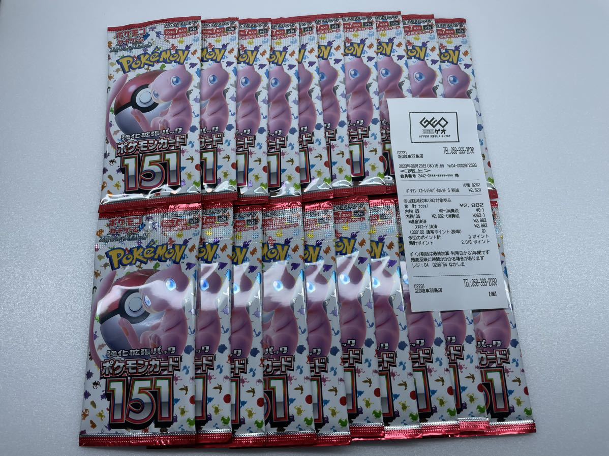 本物保証，新作登場 ポケモンカード151 1box分 20パック 3(パック、ボックス、特殊セット)｜売買されたオークション情報、yahooの商品情報をアーカイブ公開 - オークファン パック、ボックス、特殊セット