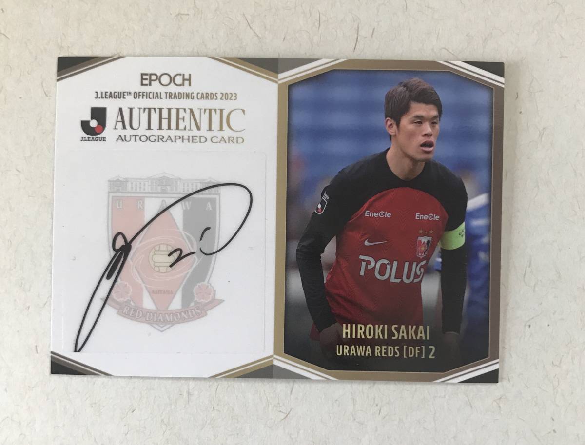 酒井宏樹 55枚限定 直筆サインカード 酒井 宏樹 浦和レッズ EPOCH 2023
