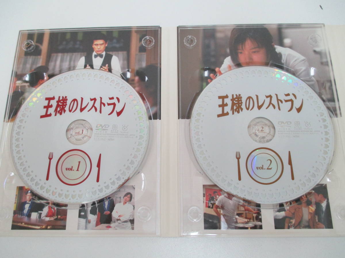 王様のレストラン DVD-BOX〈4枚組〉 王様のレストラン DVD-BOX〈4枚組〉
