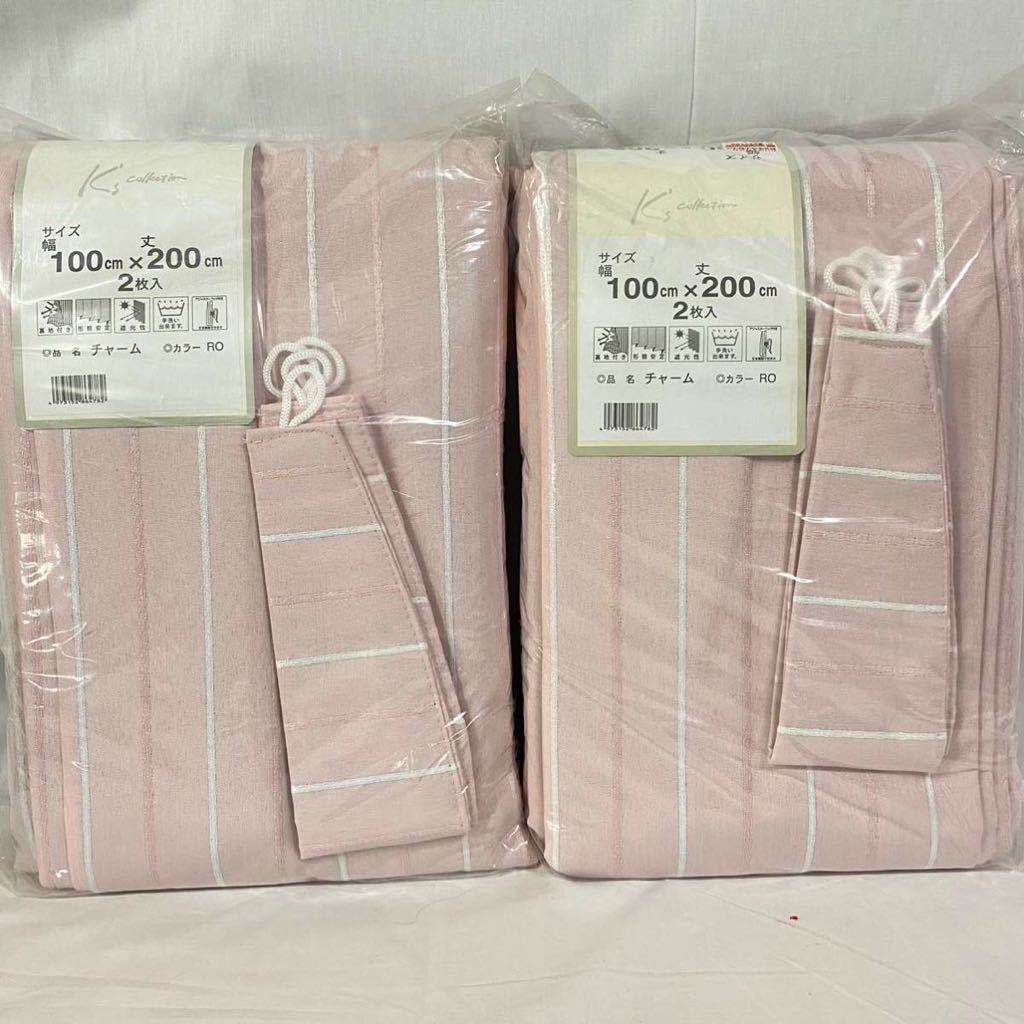 遮光厚地カーテン 100×200(2枚入り)2セット K-2885