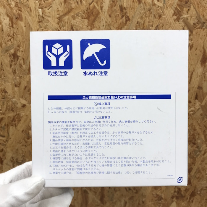 ニチアスソフトシール 6mm×15m No.9096 ソフトシール 1巻