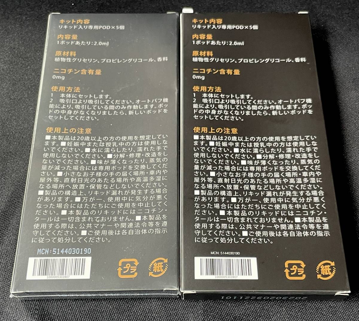 DR.STICK typeX 専用 リキッド 1箱未開封 外箱開封POD3個未開封 DR.STICK typeX 専用 リキッド 1箱未開封 外箱開封POD3個未開封