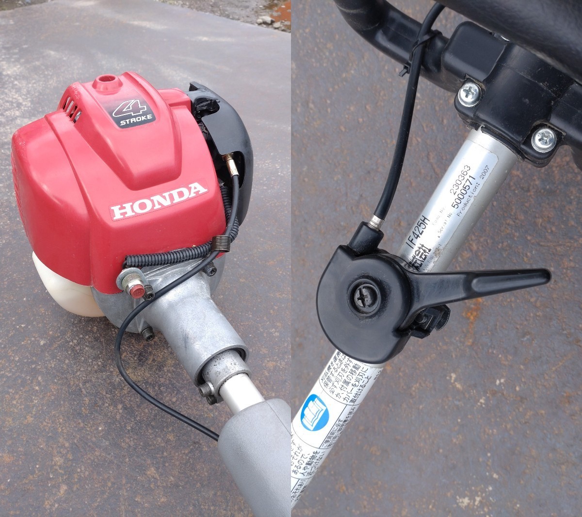 カーツ HONDAエンジン 草刈機 刈払い機 4スト IF425H 実動 がクセ 