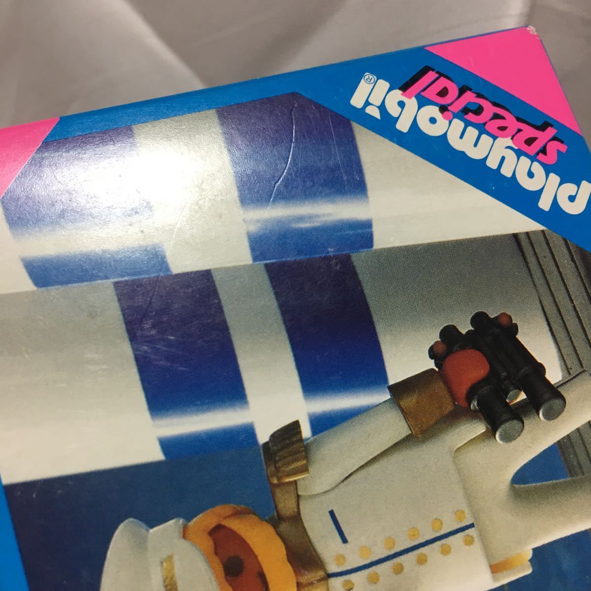 プレイモービル playmobil 廃盤品希少品 最初期スペシャルシリーズ 
