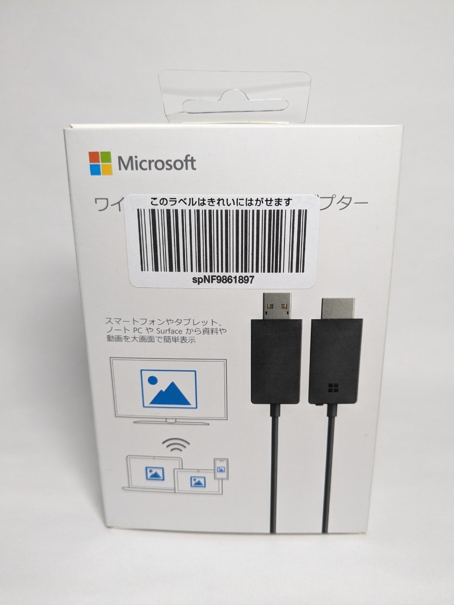 ワイヤレスディスプレイアダプター マイクロソフト Microsoft P3Q