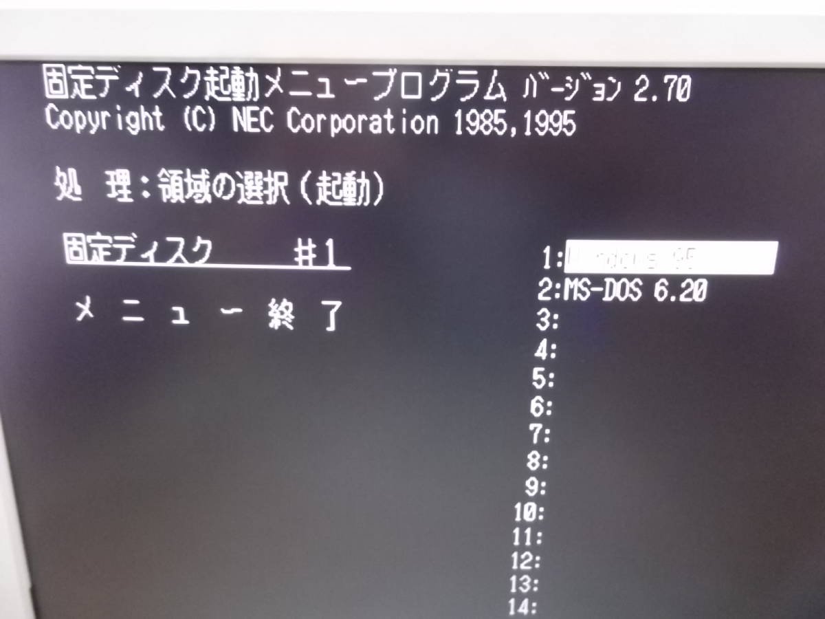 動作確認済】NEC PC98パソコン PC-9821V13/S5C3 (Windows95+MS-DOS6.2 