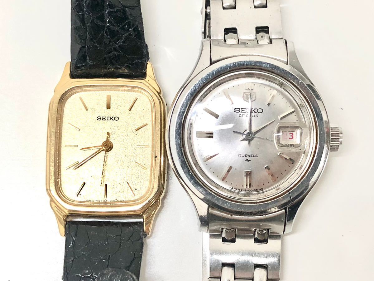 000/05 SEIKO セイコー 腕時計 2点 まとめ アナログ 3針 ゴールド 